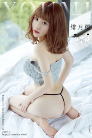 肮脏交易