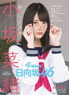 头文字d